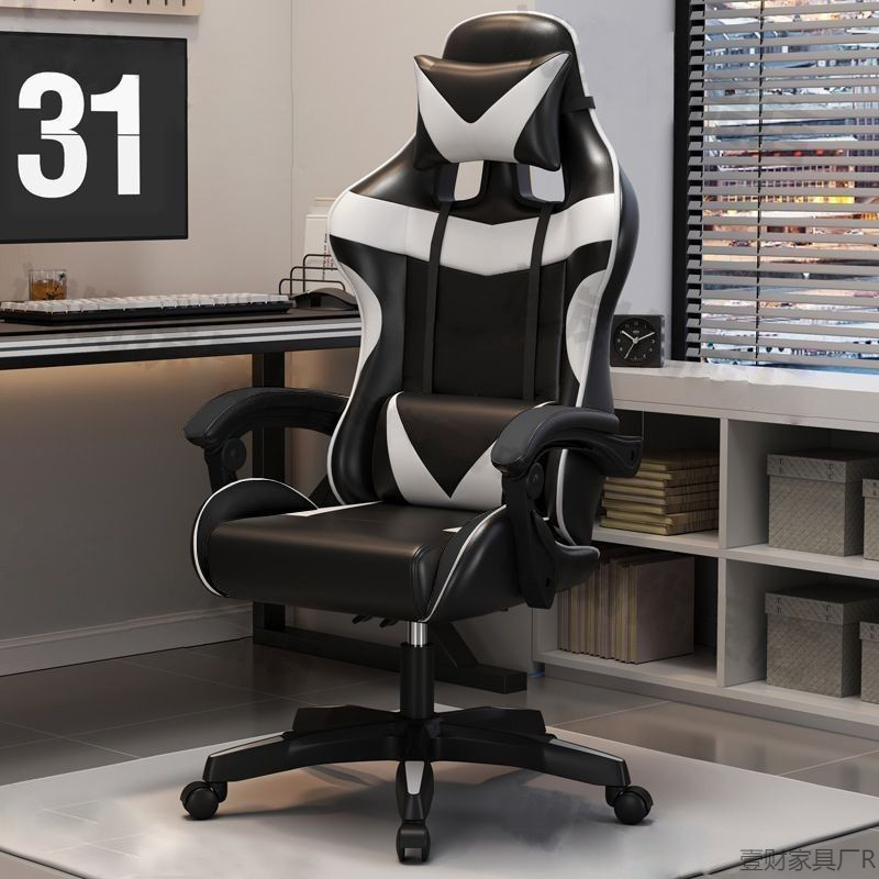 fábrica inteligente de piel de camarón silla de juego de computadora silla de Internet bar dormitorio de estudiantes silla de oficina en el hogar silla de elegancia
