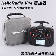 HelloRadio V14PRO 黑色外壳开源遥控器航模FPV高频头穿越机遥控