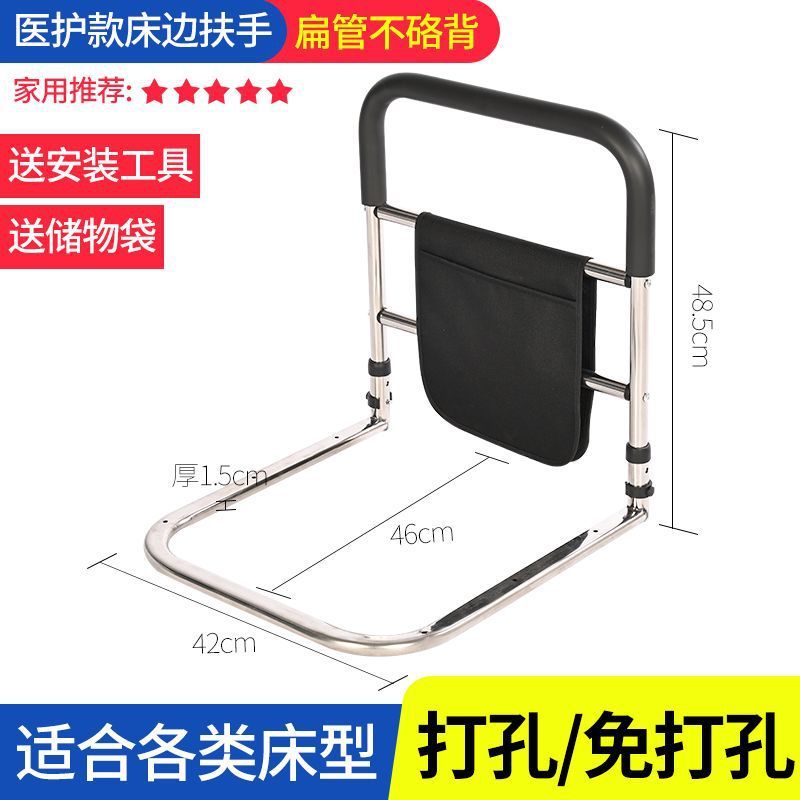 床边扶手老人起身器卧床偏瘫安全护栏可折叠孕妇起床辅助器助力架|undefined