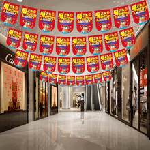 五一勞動節裝飾店鋪商場超市幼兒園歡度五一天花板布置掛件拉旗