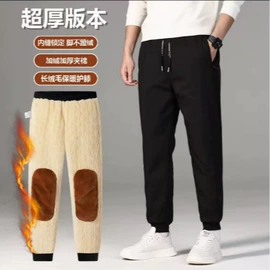 冲锋衣、裤;男式棉服;男式棉裤