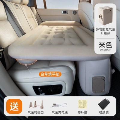 seat leveling air mattress, travel – Vehicle-mounted inflatable bed - default-item-upgraded-car-bed-beige-comes-with-self-leveling-pad-built-in-air-pump-flocked-fabric-store-managers-recommendation