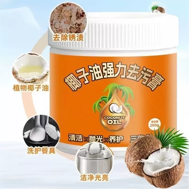 Кокосовое масло сильный моящий крем для освежающего типа ванной