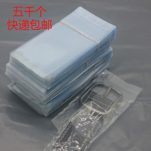 Belt buckle packaging bag three hole bag super transparent PVC packaging bag waist head packaging bag