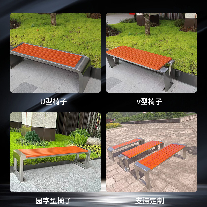Manufacturer Wholesale Stainless Steel Outdoor Park Chair Square Leisure Bench Bench Waiting Row Chair Stool Courtyard Furniture