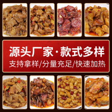 料理包批发加热即食小碗菜下饭菜湘菜盖浇饭外卖店方便速食预制菜