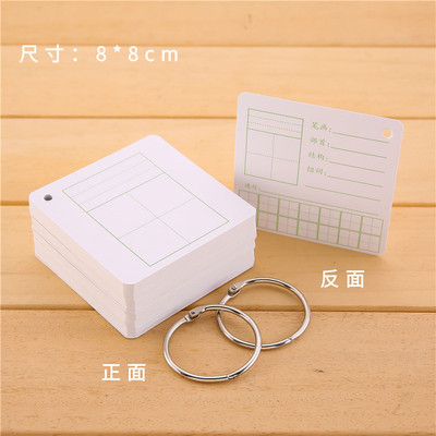 Tarjeta en blanco T palabras inglesas duras tarjeta de papel escritas a mano DIY dibujado a mano graffiti collage de escritura punch