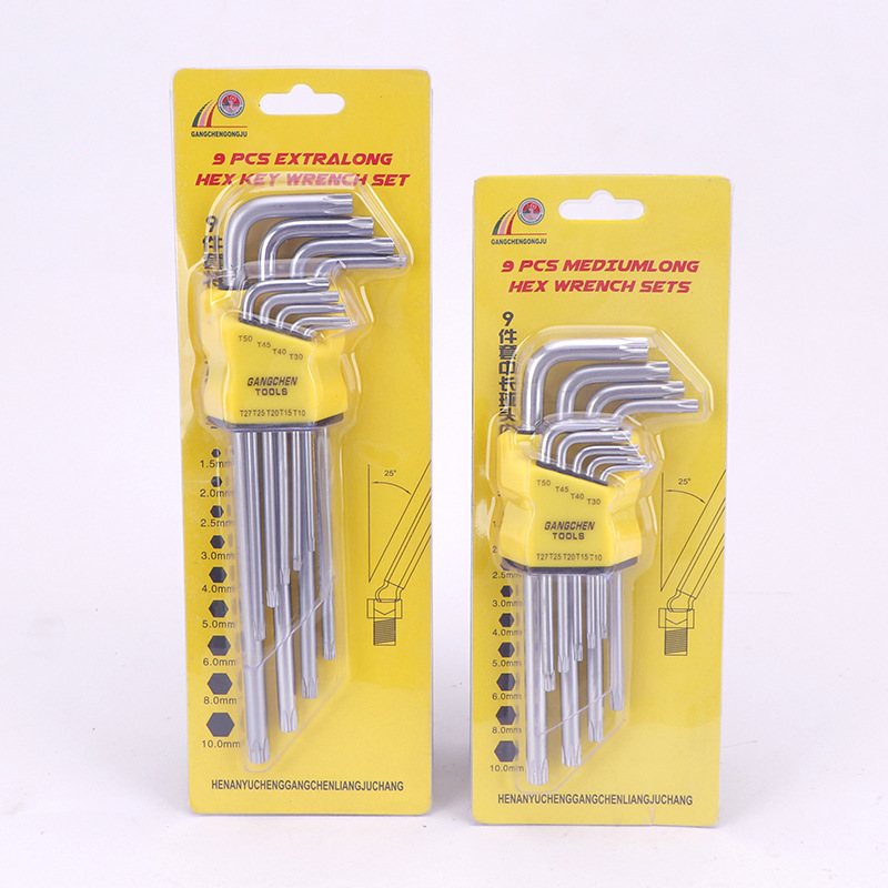 插卡内六角套装扳手 维修用内六角扳手 9件套球头梅花内六角扳手