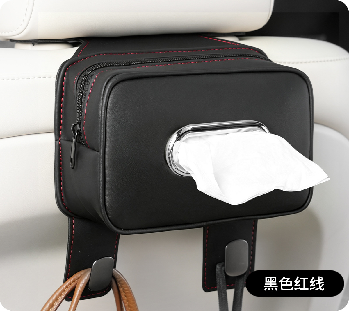 Cross-border car tissue box, multifunctional car seat back hook, car tissue dispenser, napkin box, car interior accessories