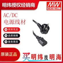 �����Դ��AC �m����ݔ�뾀 EU1-MC13  Դ����  �Դ���ľ���