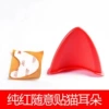 Cat pure red (send double -sided stickers)