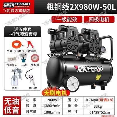 Hava kompressorları Woodworking Decoration - thick-copper-wire-2x980w-50-liters-of-air-spray-paint