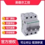 osmc32n3d32osmc32n3d20微断