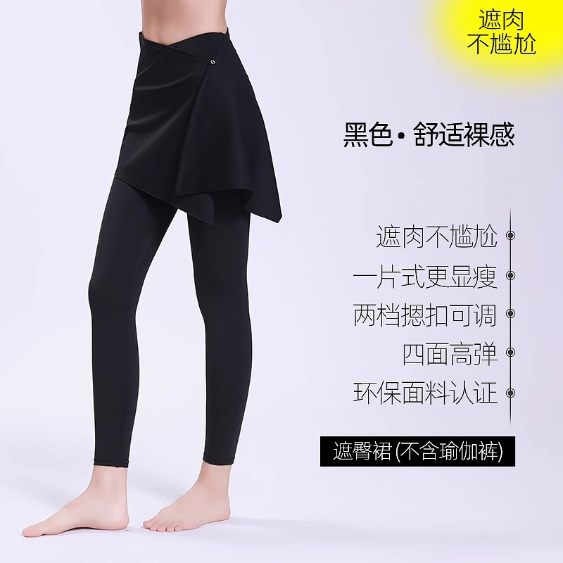 검정색 [바지 없이 방귀커튼만] / S【적합 40-47.5kg 】