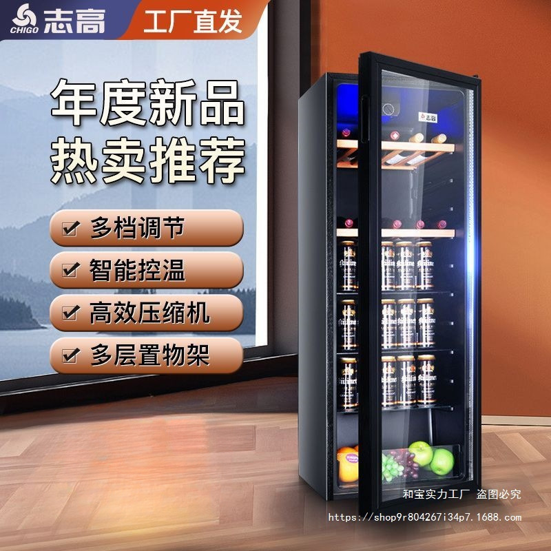 Chigo Ice Bar Household Small Refrigerated Wine Cabinet Large Capacity Commercial Fresh-Keeping Cabinet Constant Temperature Tea Beverage Transparent Refrigerator