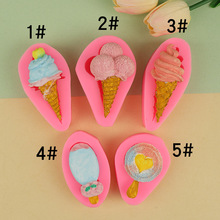 迷你翻糖硅胶模具蛋糕甜筒奶酪冰淇淋巧克力装饰硅胶模具石膏粘土