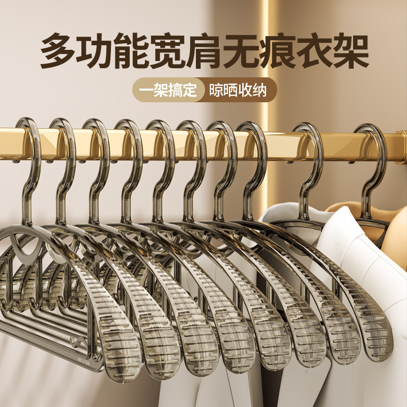 New Light Luxury Clothes Hanger for Home Use, Seamless Anti-Shoulder Angle Clothes Rack, Non-Slip Clothes Hanger for Home Daily Use