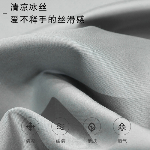 S83V fitted sheet summer single-piece bed cover mattress protector Simmons bed cover sheet dust cover all-inclusive pure ice silk