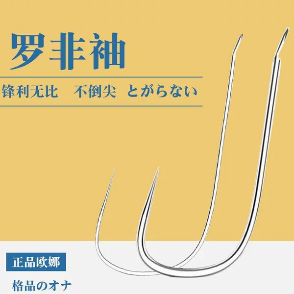 Genuine goods Ona titanium alloy reinforced luofei sleeve hook black pit competition special fly knock white sleeve fishing luofei fish hook