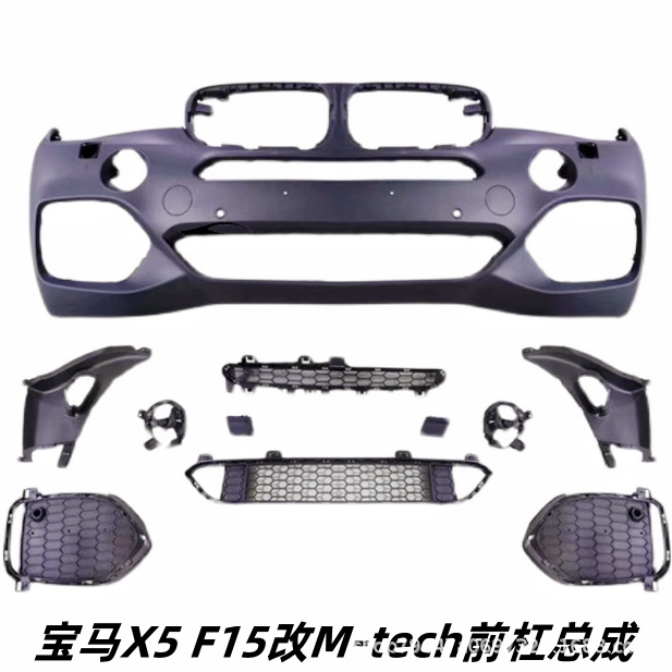Upgrade to X5M – BMW X5 F15 2014-2018 Modified X5M Body Kit Big Surrounded - 14-18-bmw-x5m-tech-body-kit-front-bumper-assembly