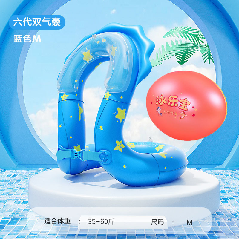 더블 에어백 6세대 블루 M+ 레드 에어백