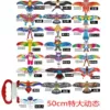 Extra large dynamic + 60-meter wire board (pattern can be noted)