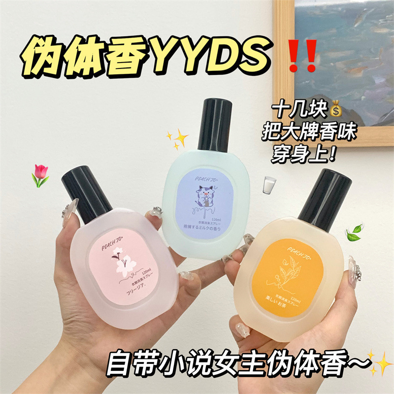 桃は大衆の高級な楽しいお茶を作ります。|undefined
