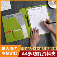 事務用品契約書書書きパッド板挟み皮質ビジネスa4資料冊多機能ファイル帳フォルダ