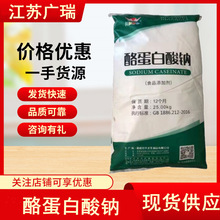 �A���ҵ������cʳƷ�����턩 �������c25kg/�� �ҵ������c