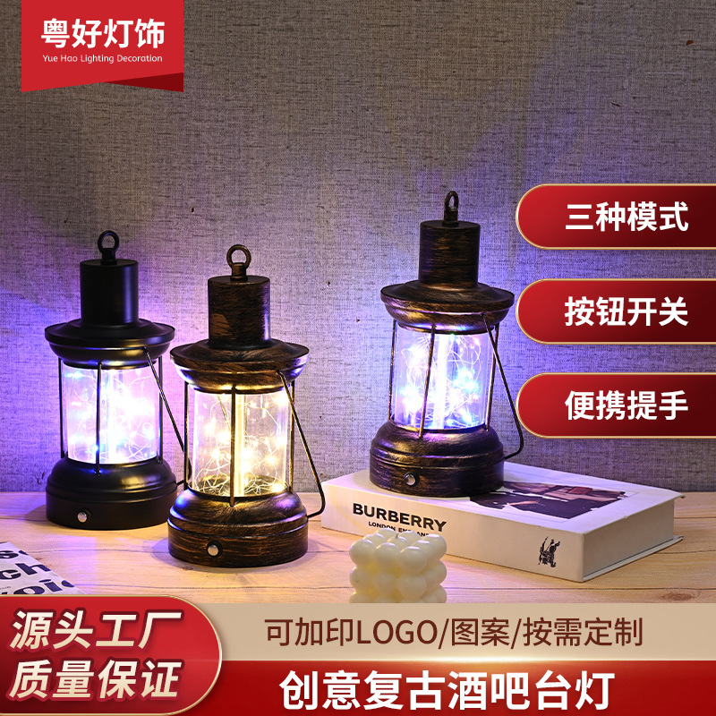 Retro bar atmospheric table lamp