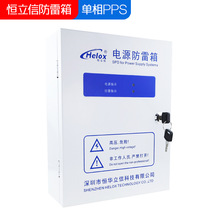 aPPSԴ220VԴ20KA~120KA ӿo