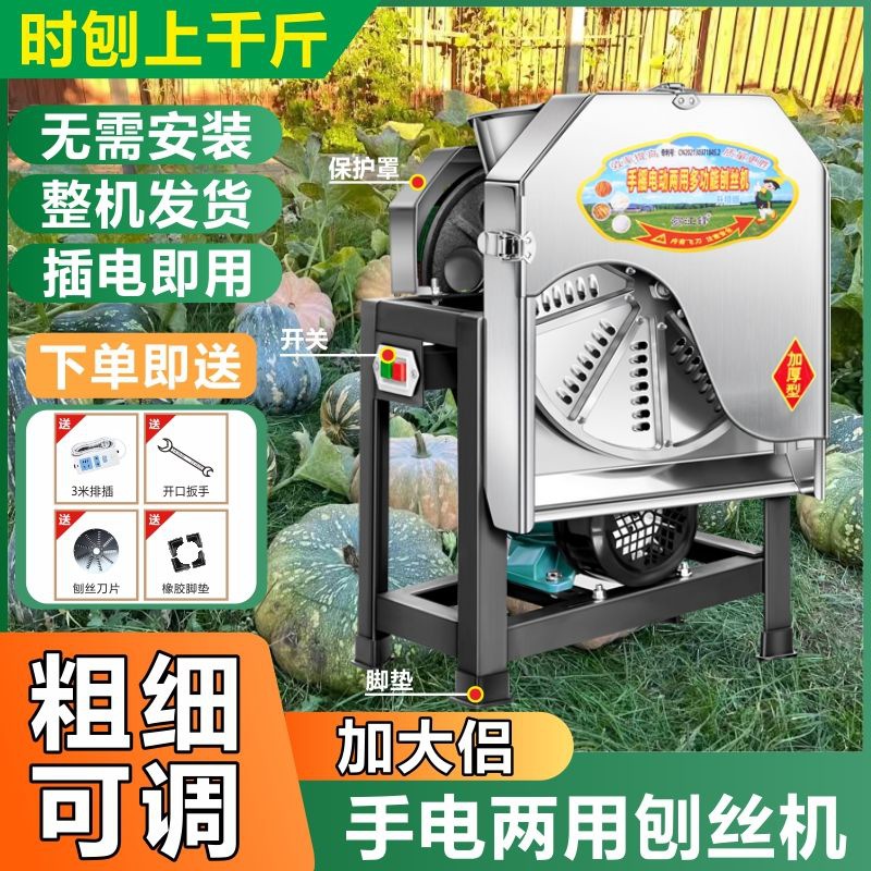 4.28 표준 커플 라인 모터 + [쉴드 + 스위치]_두꺼운 강판 도색 강판 + 프리 강판 블레이드 + 무료 3m 플러그 보드