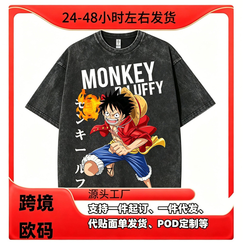 Cross-Border Japanese Anime One Piece Luffy Washed Large Size Loose Pure Cotton Vintage Style T-Shirt Cross-Border Japanese Anime One Piece Luffy Washed Large Size Loose Pure Cotton Vintage Style T-Shirt