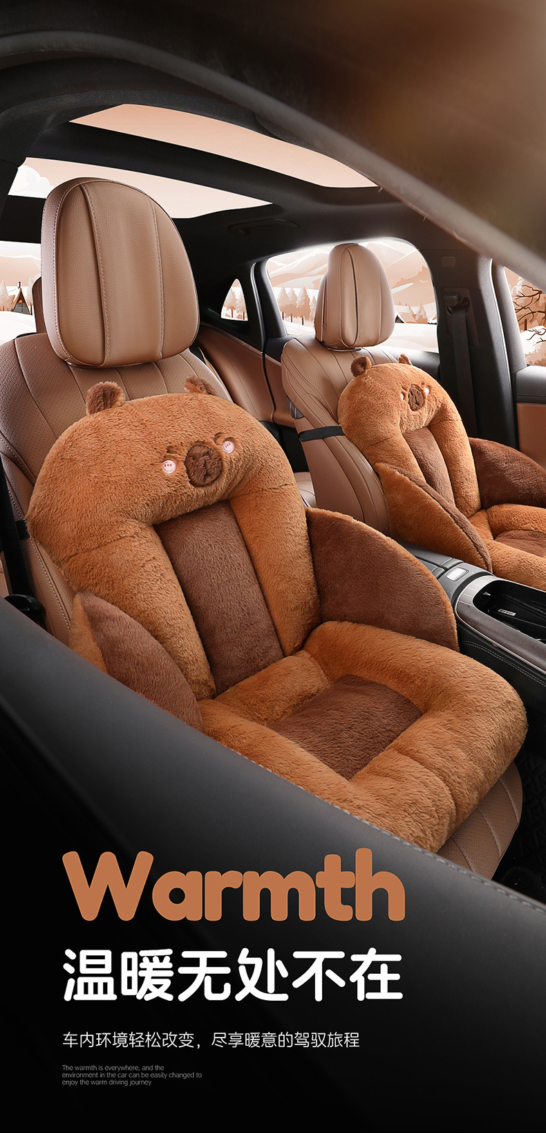 Capybara Thickened Cushion Chair Pad Office Long Sitting Cushion Integrated Chair Backrest Butt Winter