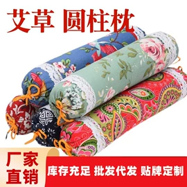 保健器具配件;足浴液;艾灸/艾草/艾条/艾制品