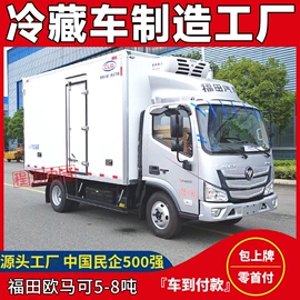 保温车;救护车;喷洒车