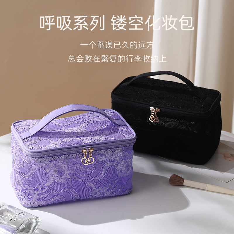 国风蕾丝化妆包大容量防泼水洗漱袋旅行收纳包便携多功能手提包|undefined