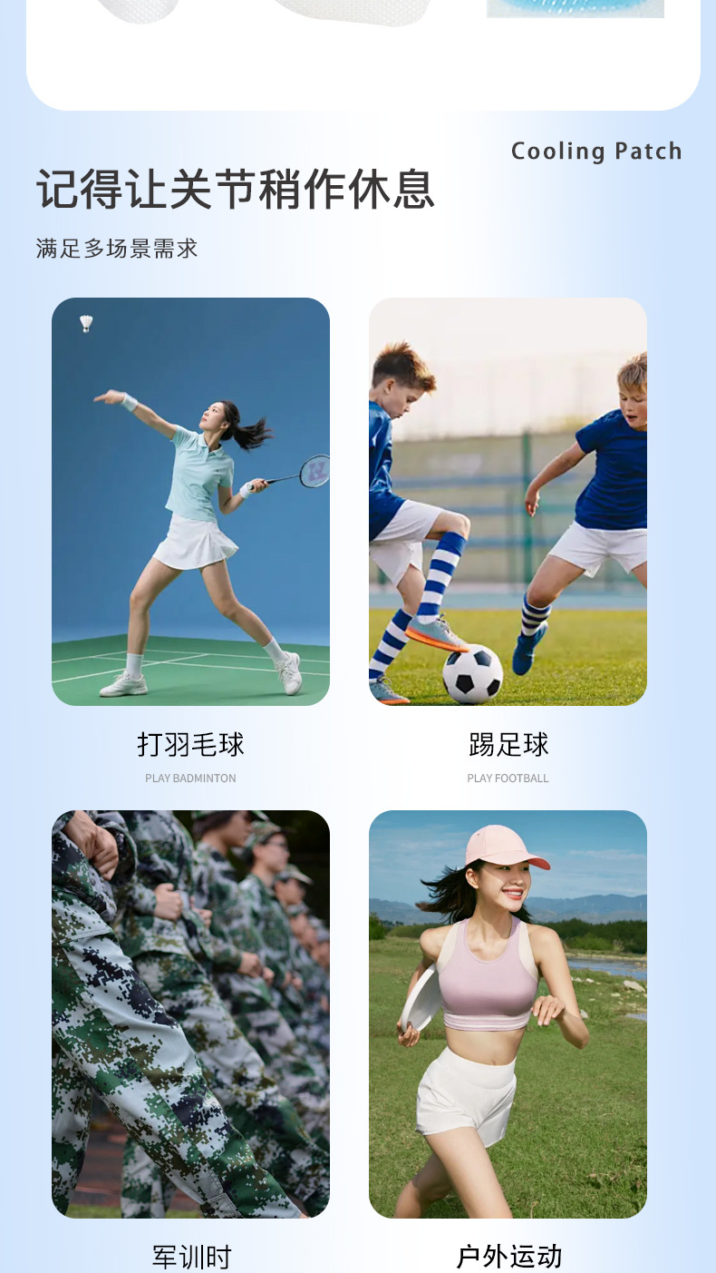 Custom Knee Joint Cooling Gel Patch Arc Shape Ice Cooling Patch Individually Wrapped Summer Use quality and texture