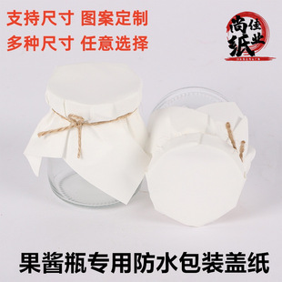 ��ӡlogo��ɫ��ڼ��決�w����������ƿ���uƿ���÷�ˮ���b�w��