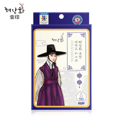 韓國進口棠印宮廷Q10精華美白睡眠面膜5p補水保濕總代廠家