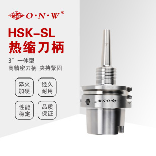 �߾�HSK40/63A��s����SLSA4 6-100L 120L��s3&deg;һ�wʽ��Û����