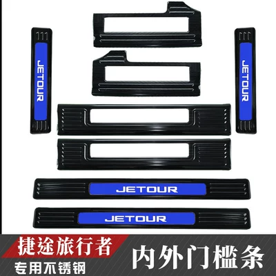 Dekorativ pedal başlıqları | of Jetour Traveler Modified Stainless - traveler-internal-and-external-threshold-strips-black-titanium-blue-label-jietu-traveler2023-2025-models