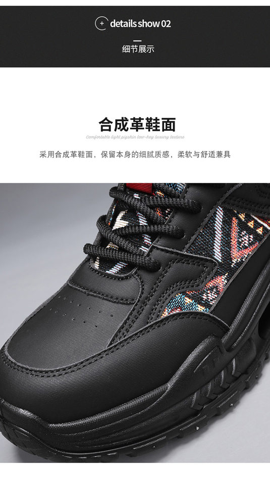 Giày thể thao nam cổ trung, giày sneaker năng động đế dày tăng chiều cao, dây buộc, phối màu — Việt Nam, màu, đen chi tiết 13