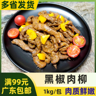 ��Ʒ�����ڽ�����1kg������Ʒ�{��������������ÈF������ʳ��