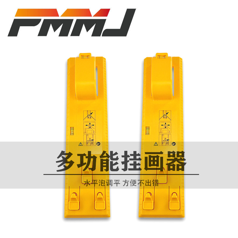 相框悬挂工具多功能水平尺木工挂画工具画框墙壁精准定位定点打眼