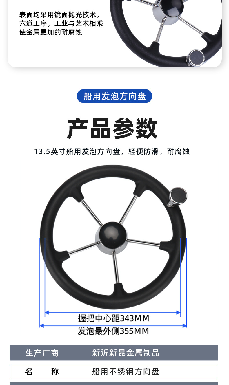 新昆9103SBF1详情_06