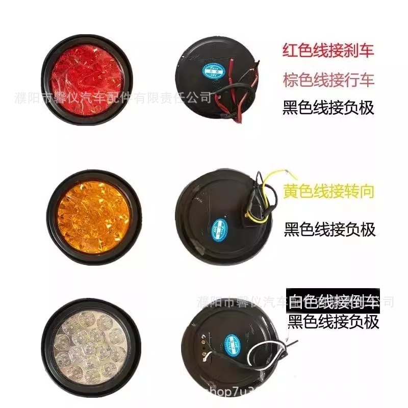 Strength multi-set trailer tail light waterproof super bright LED round light 24V truck soft rubber light LED anti-tail light