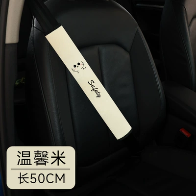 Seat belt shoulder pad | belt shoulder pads, extended creative seat - cute-cat-beige-50cm-single-pack