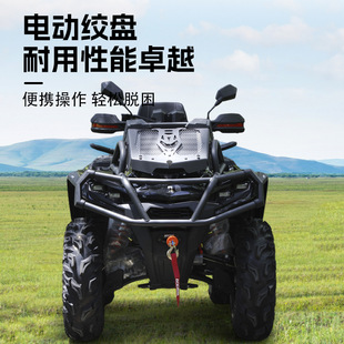 Aodes 4X4Pathcross650L Mud Pro 650Cc Mud Version All-Terrain Vehicle Atv
