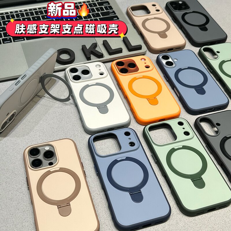 Anti-Slip Pivot Case Suitable for Apple 17 Pro Max Magnetic Stand Phone Case iPhone 16 Anti-Drop 14Pm Matte Finish Anti-Slip Pivot Case Suitable for Apple 17 Pro Max Magnetic Stand Phone Case iPhone 16 Anti-Drop 14Pm Matte Finish